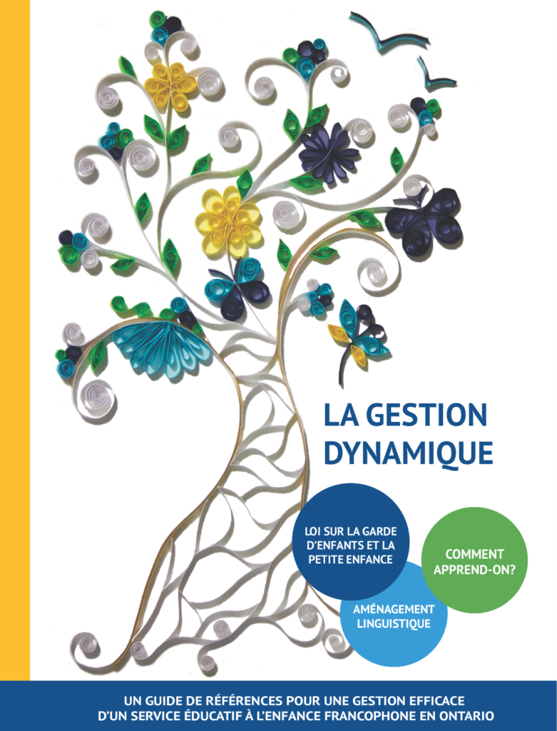 Gestion dynamique